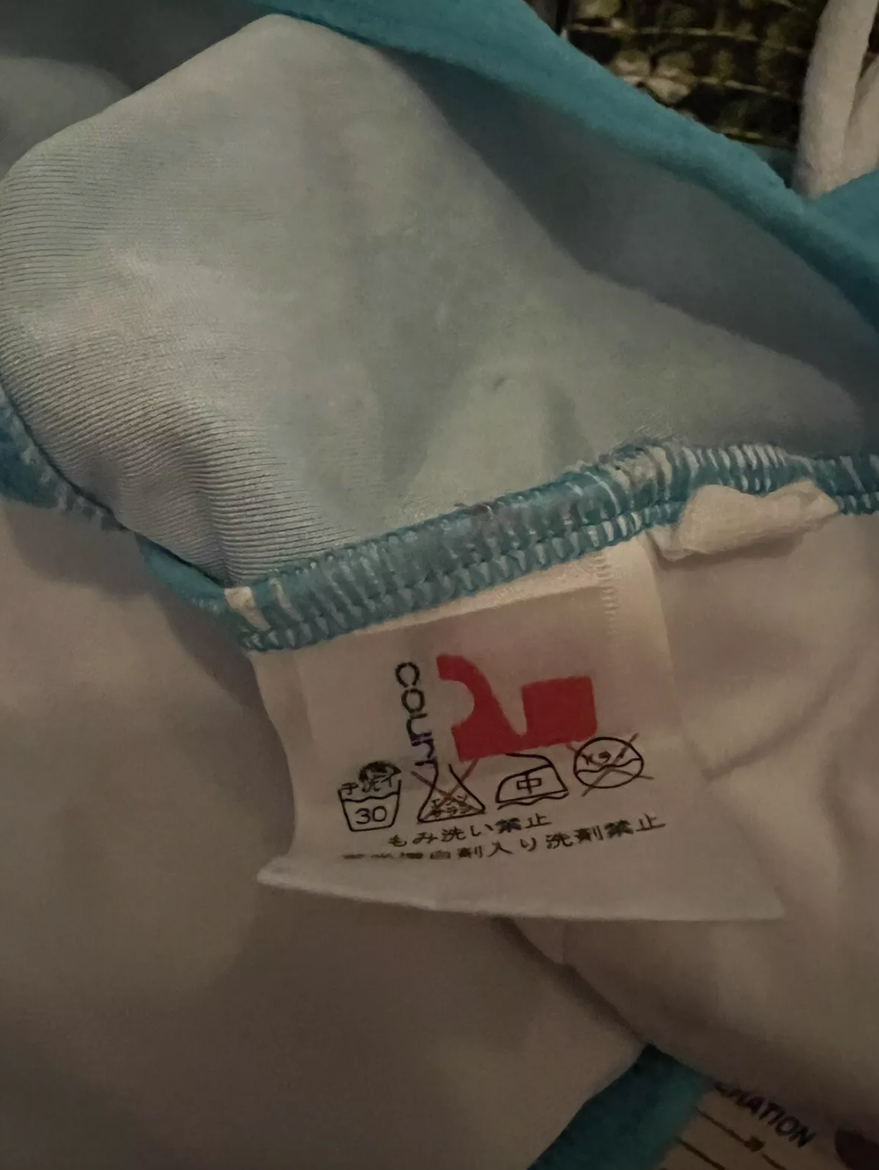 90s COURREGES LOGO TERRY BIKINI